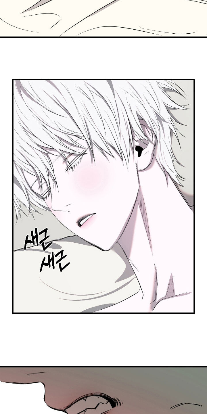 七年之渊漫画,第50章：别不自量力5图
