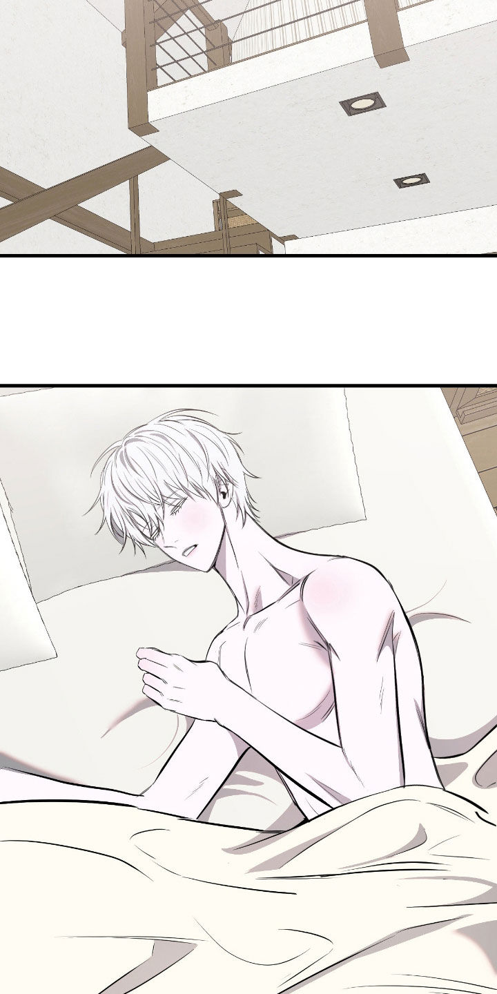 七年之渊漫画,第50章：别不自量力4图