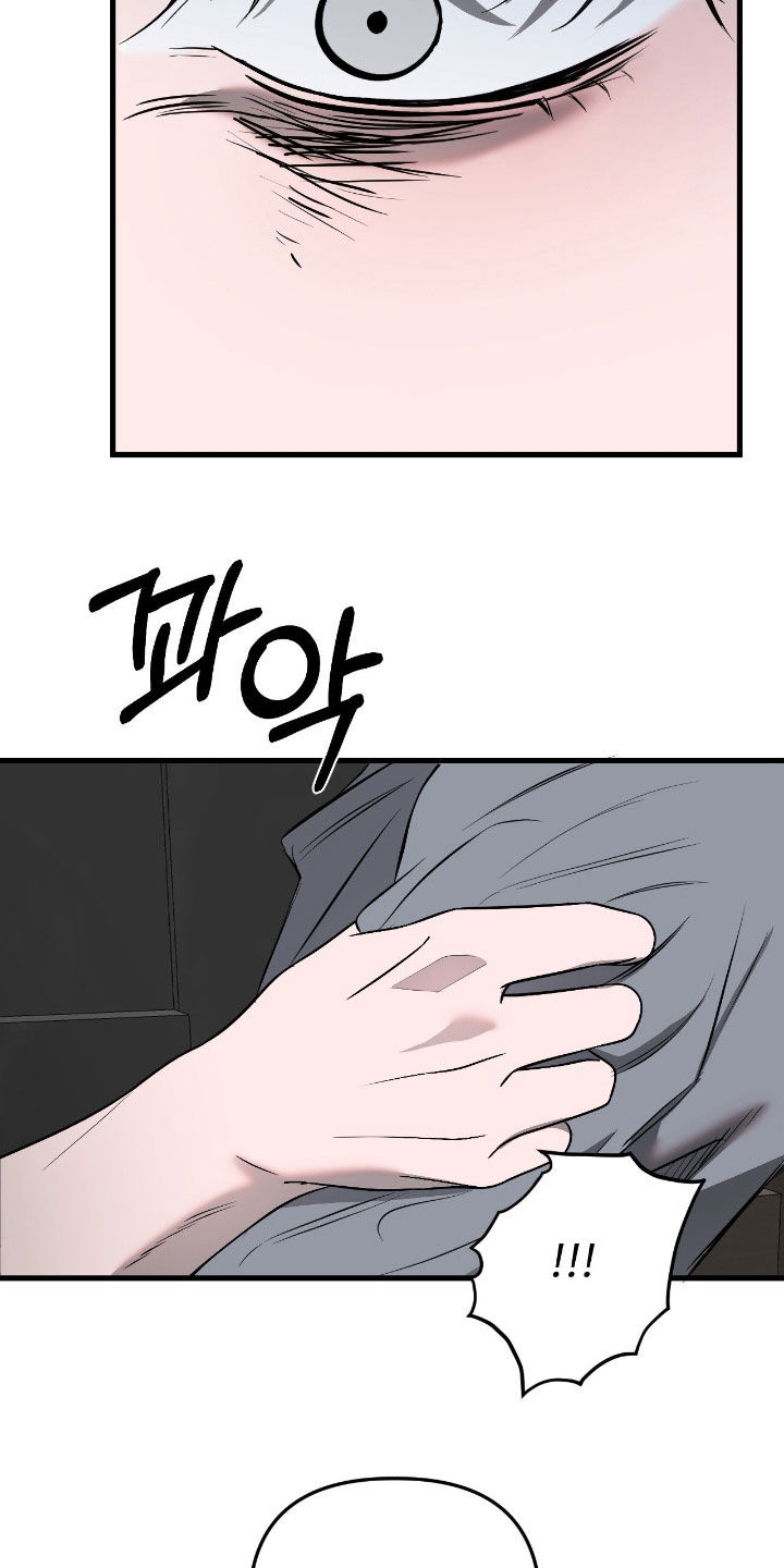 七年之渊漫画,第51章：你只能在意我1图