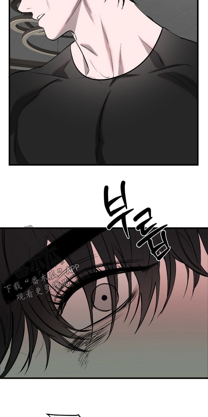七年之渊漫画,第51章：你只能在意我3图