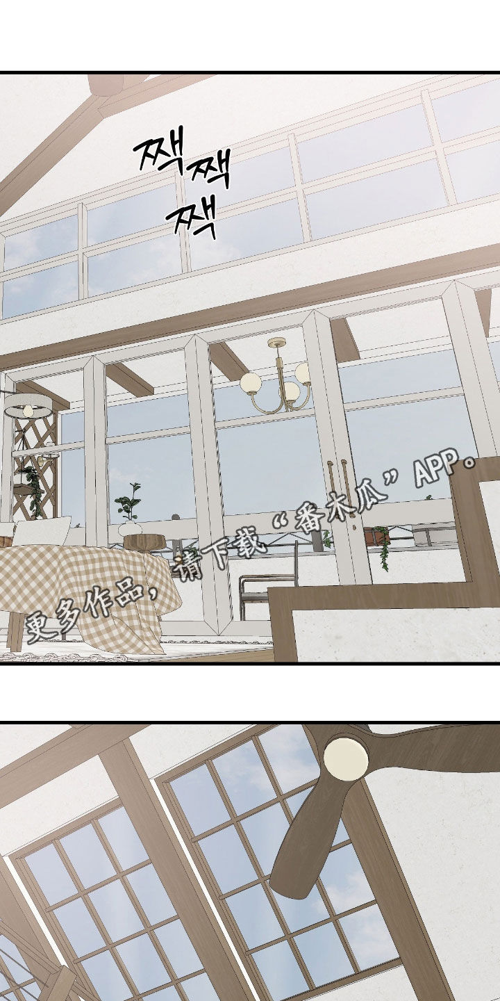 七年之渊漫画,第50章：别不自量力1图