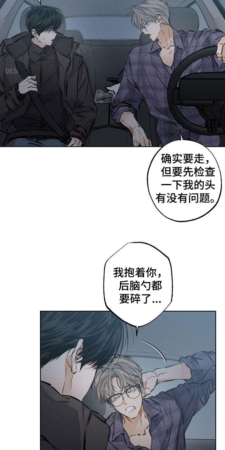 第55章：【第二季】就一会1