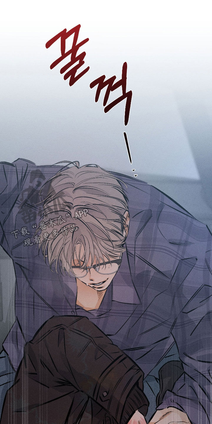 霓虹体温漫画,第57章：【第二季】你就在这休息4图