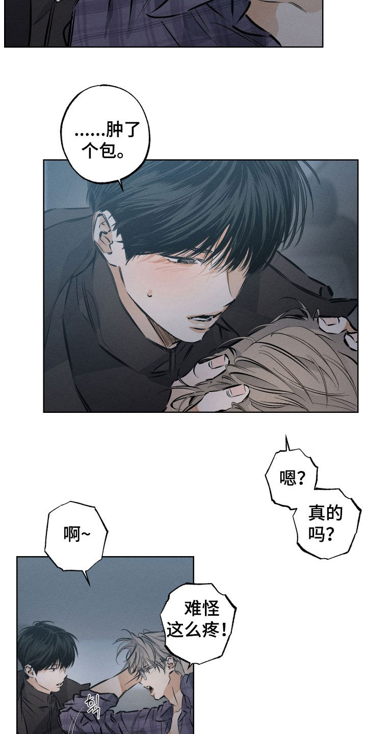 第55章：【第二季】就一会3