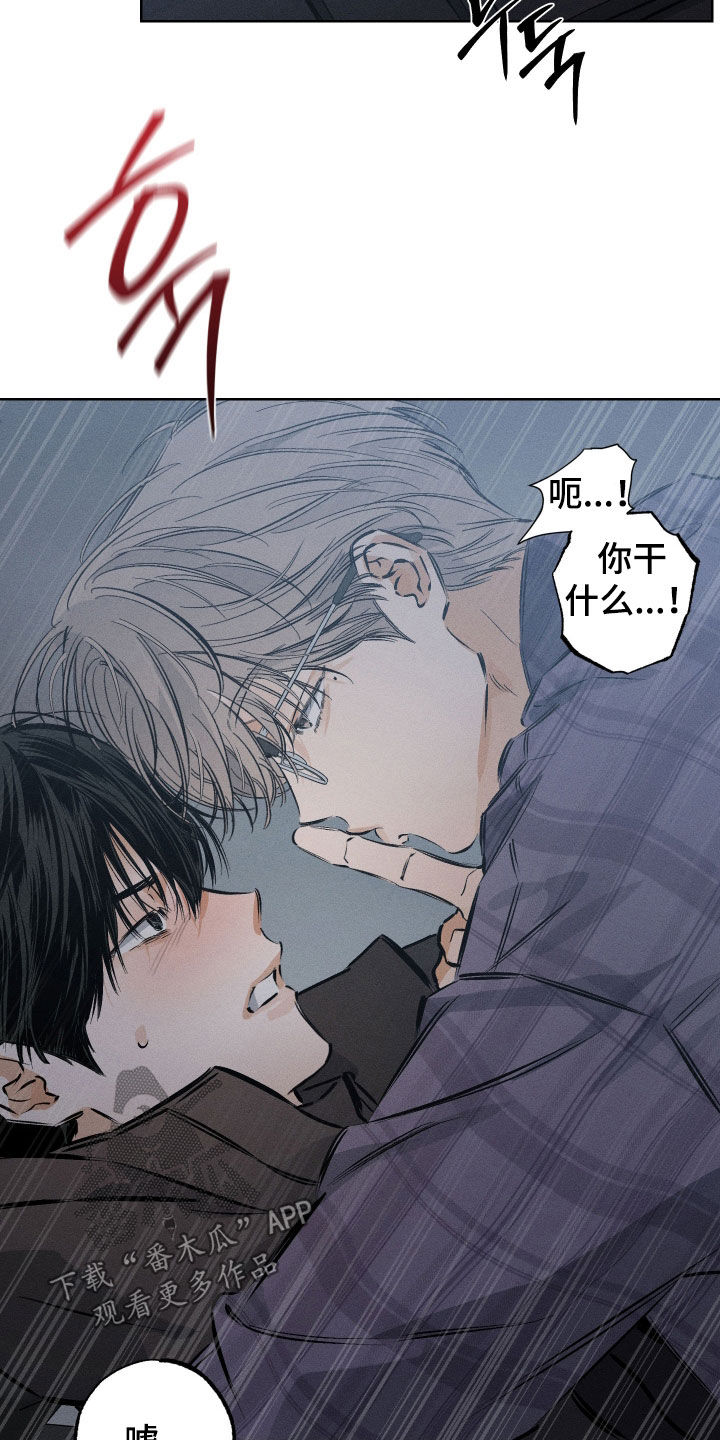 霓虹体温漫画,第55章：【第二季】就一会3图