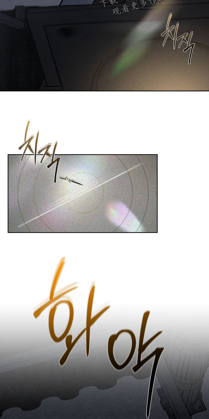 霓虹体温漫画,第53章：【第二季】和我一起走吧1图