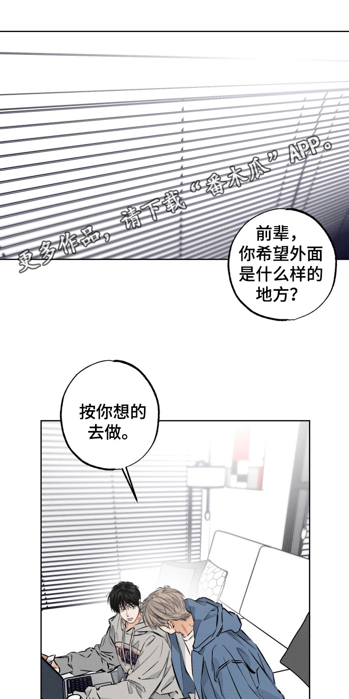 第60章：【第二季】你说什么鬼0