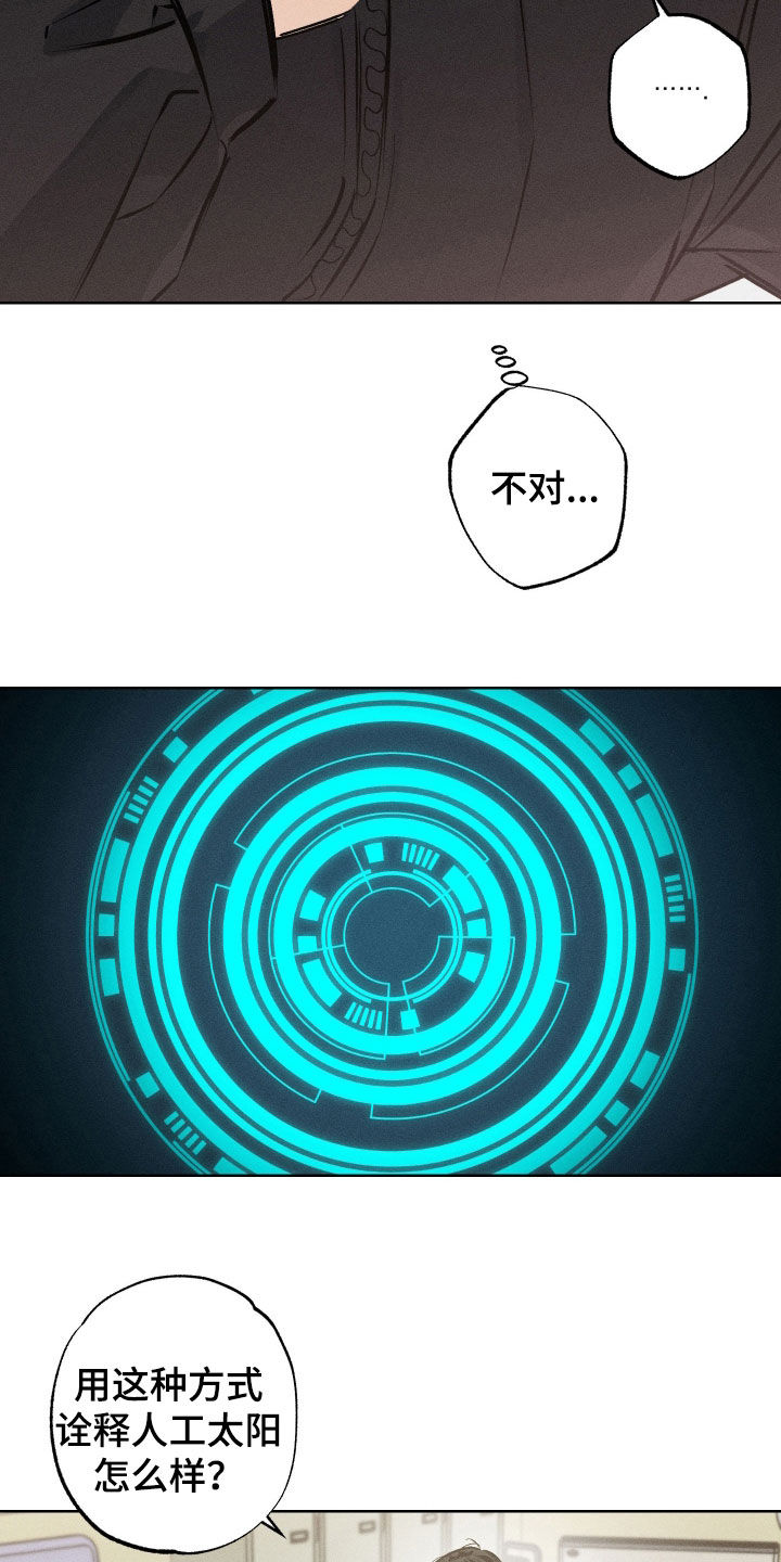 第54章：【第二季】这可不一定1
