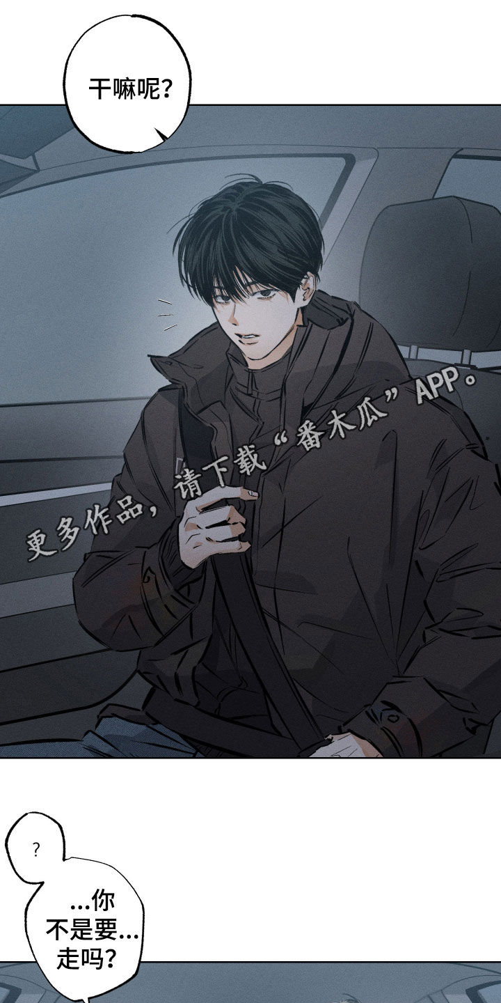 第55章：【第二季】就一会0