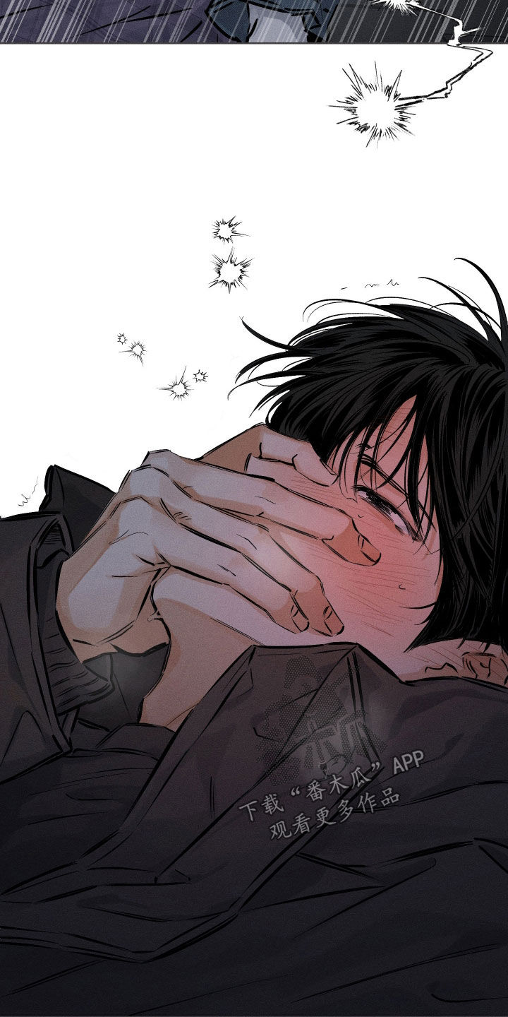 霓虹体温漫画,第56章：【第二季】感觉真好3图