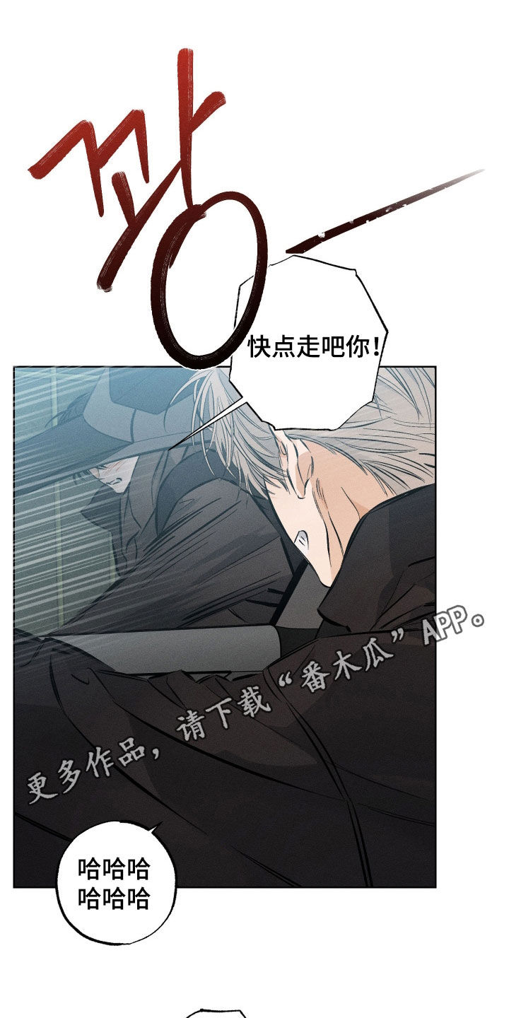 第61章：【第二季】旁边是谁0