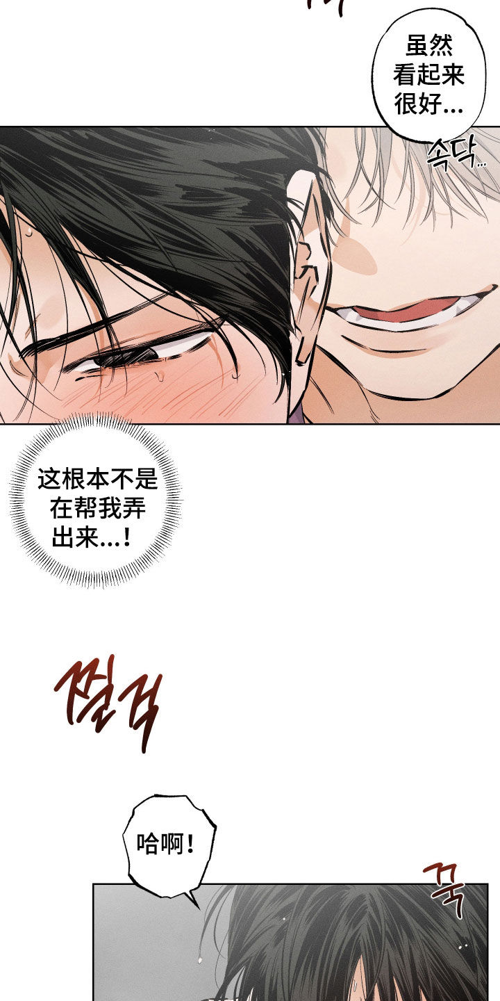 第59章：【第二季】写话剧1