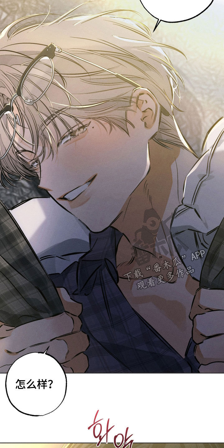 霓虹体温漫画,第54章：【第二季】这可不一定1图
