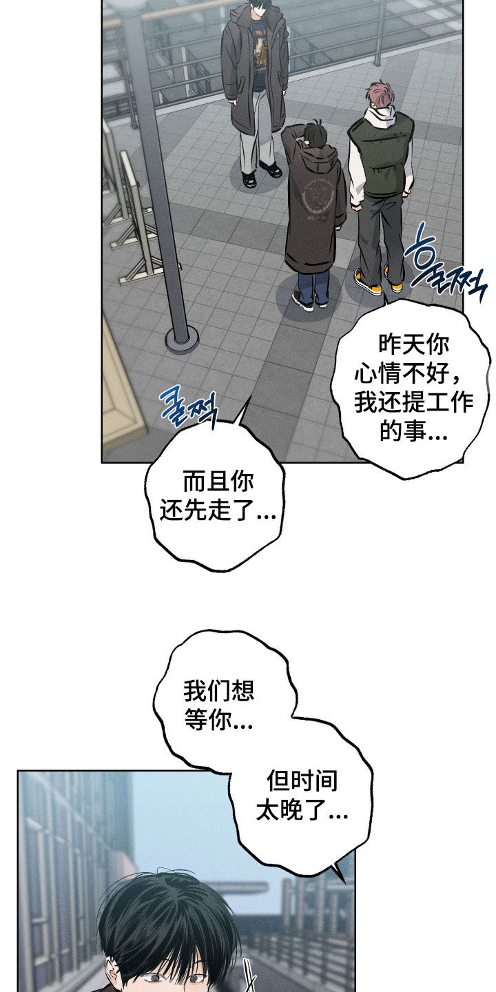 第61章：【第二季】旁边是谁1