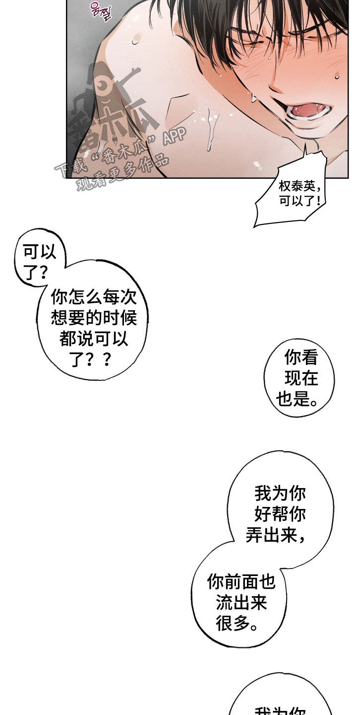第59章：【第二季】写话剧2