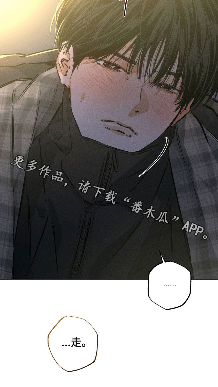霓虹体温漫画,第54章：【第二季】这可不一定2图