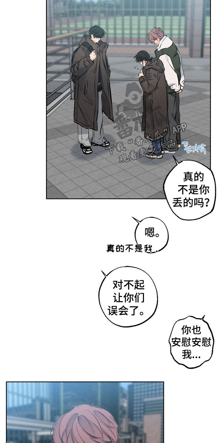 第61章：【第二季】旁边是谁0