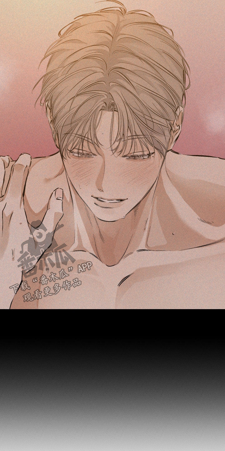 霓虹体温漫画,第58章：【第二季】我又不是外人2图