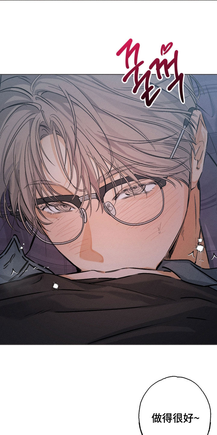 霓虹体温漫画,第56章：【第二季】感觉真好4图