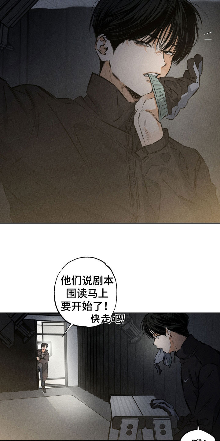霓虹体温漫画,第53章：【第二季】和我一起走吧4图