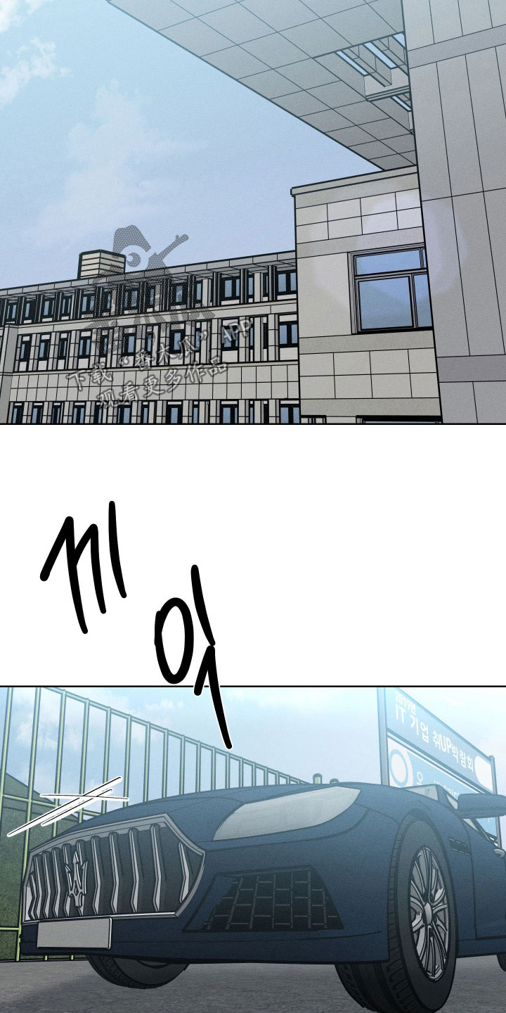 霓虹体温漫画,第60章：【第二季】你说什么鬼2图