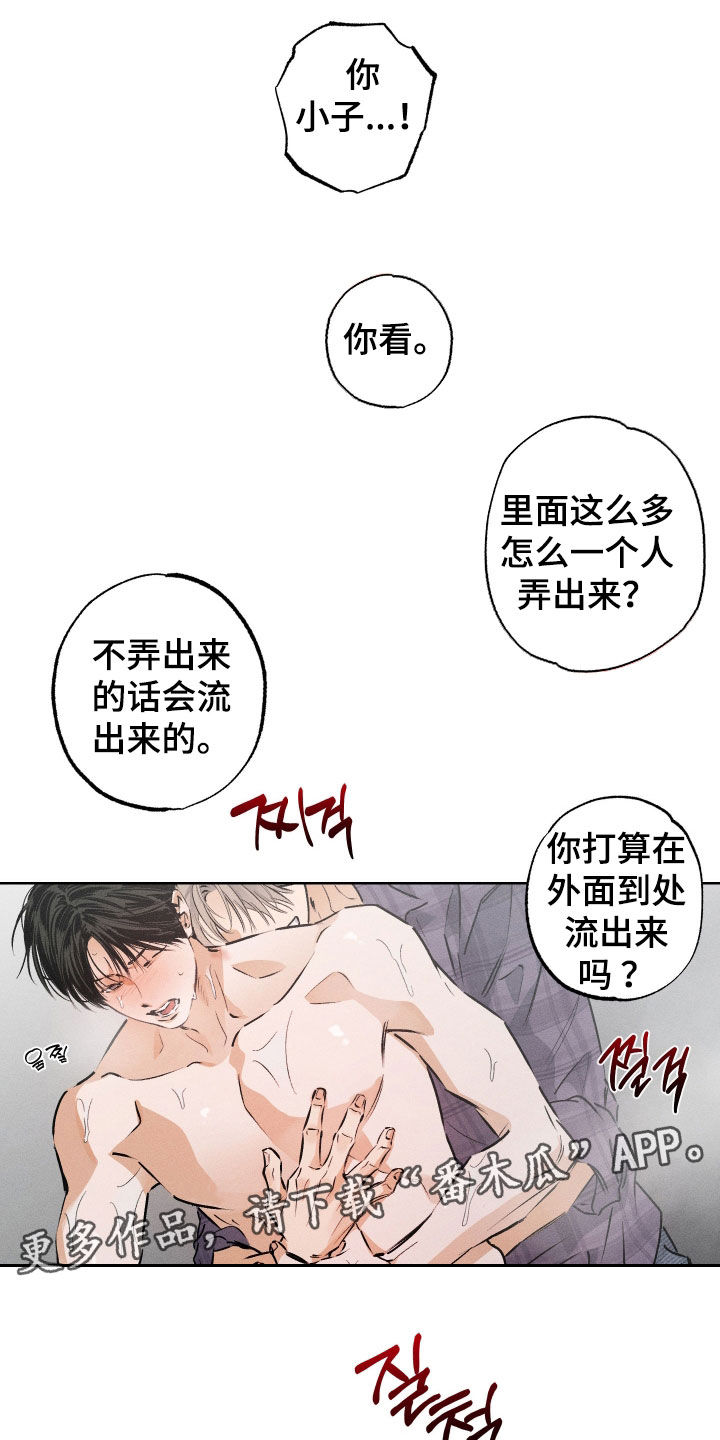 第59章：【第二季】写话剧0