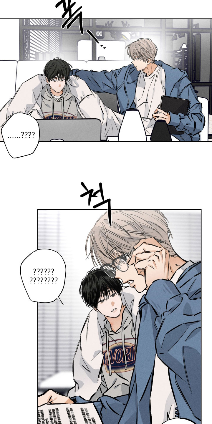 霓虹体温漫画,第60章：【第二季】你说什么鬼1图