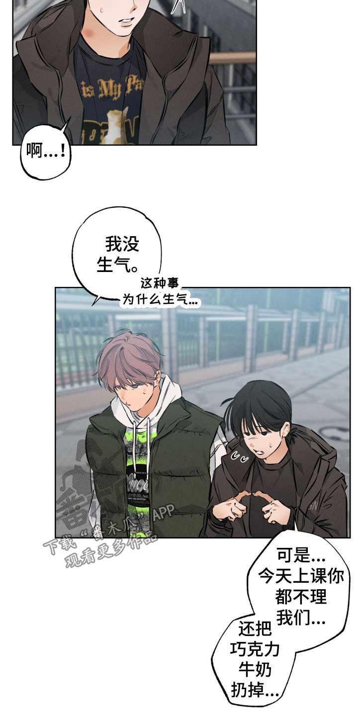 第61章：【第二季】旁边是谁2