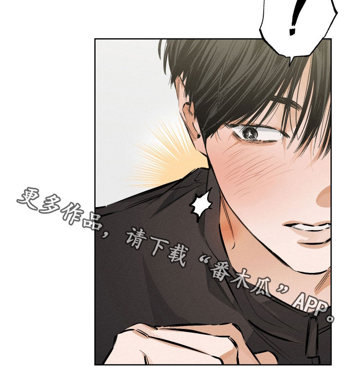 霓虹体温漫画,第53章：【第二季】和我一起走吧2图