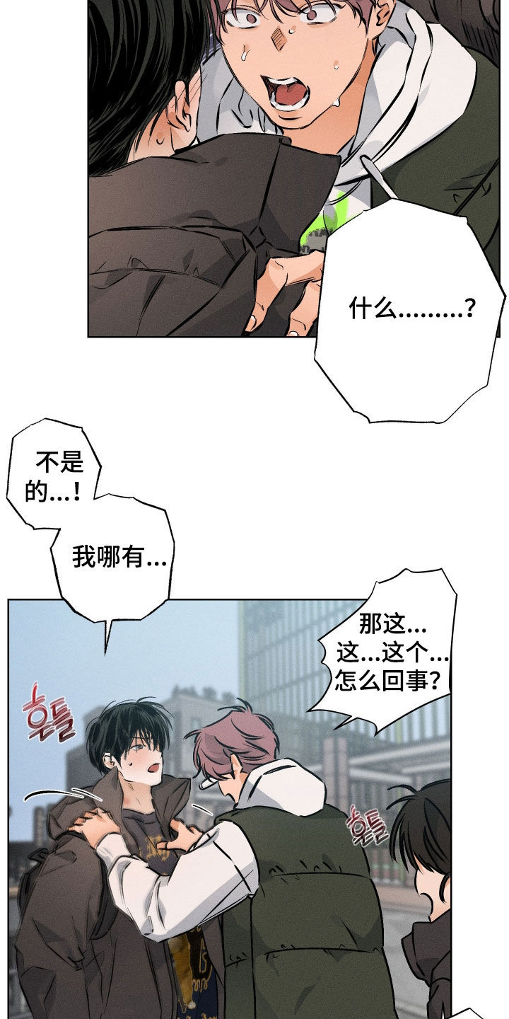 第61章：【第二季】旁边是谁0