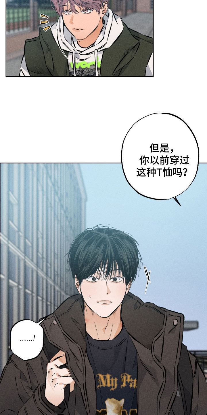 第61章：【第二季】旁边是谁1