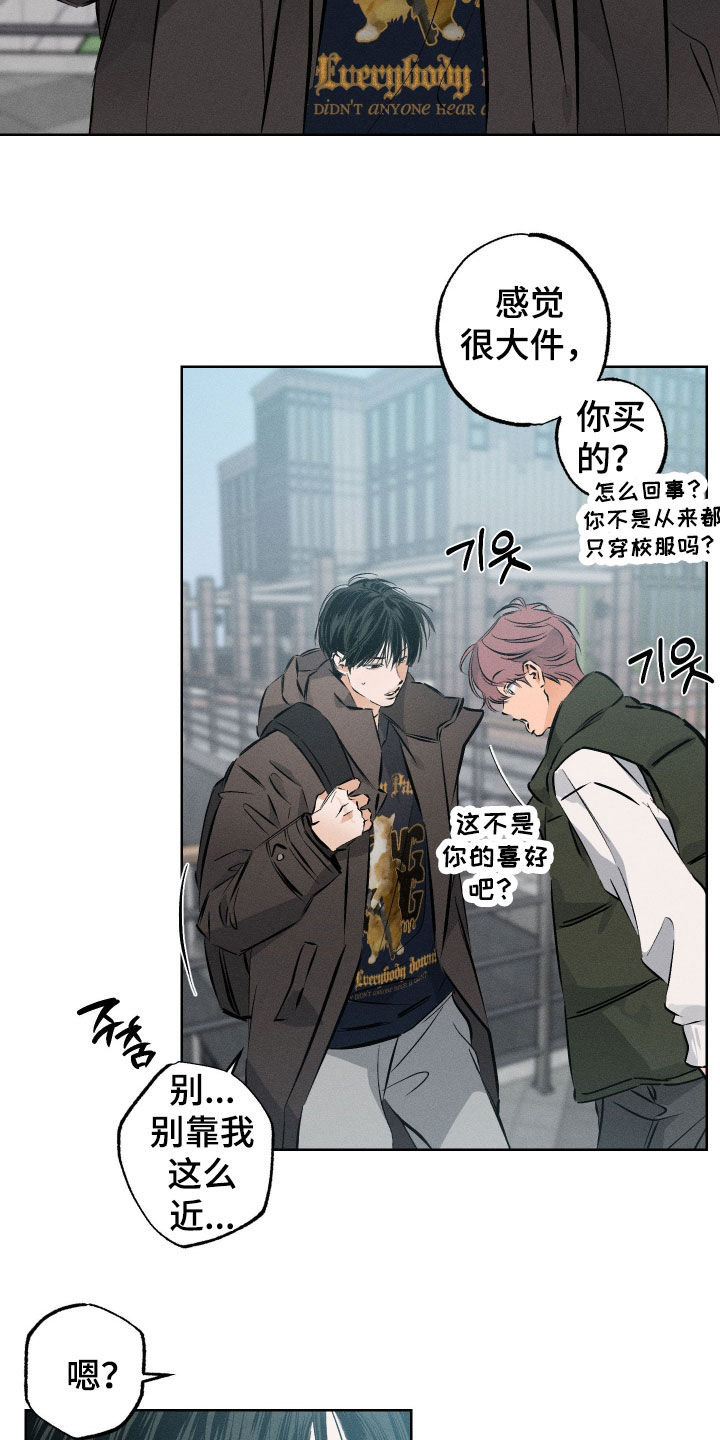 第61章：【第二季】旁边是谁3