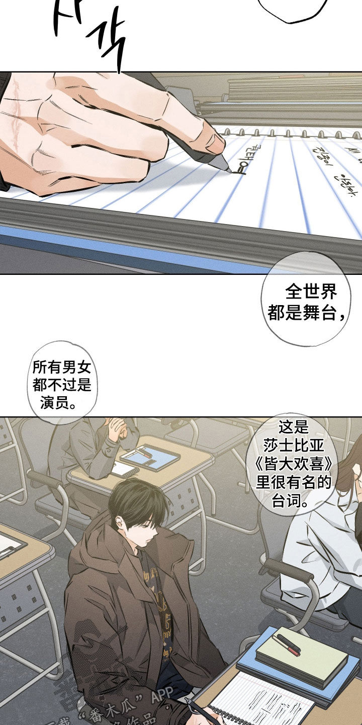 第61章：【第二季】旁边是谁1