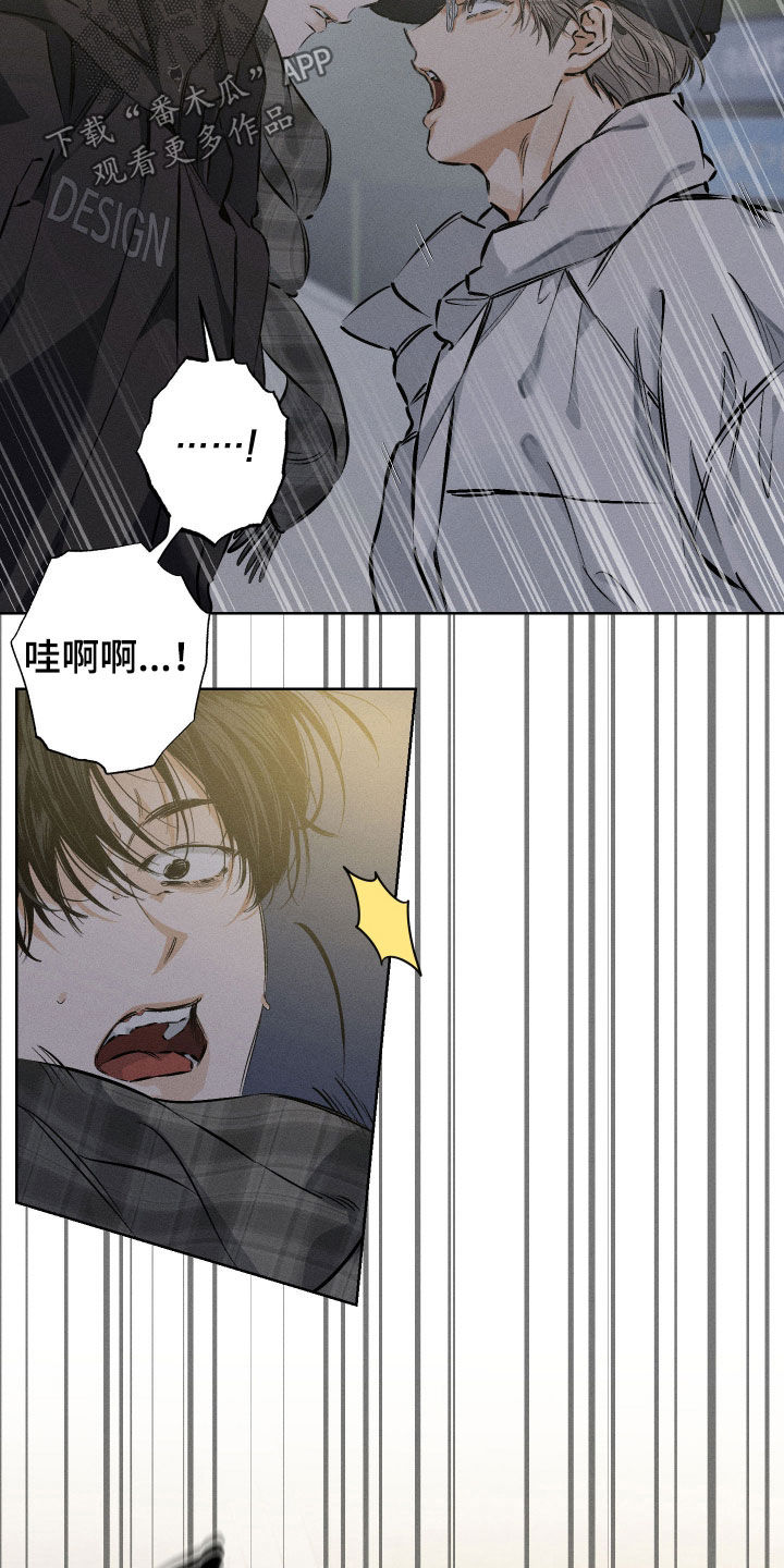 霓虹体温漫画,第54章：【第二季】这可不一定4图