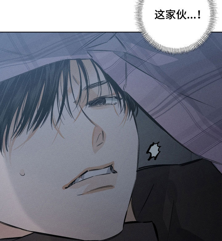 霓虹体温漫画,第55章：【第二季】就一会5图