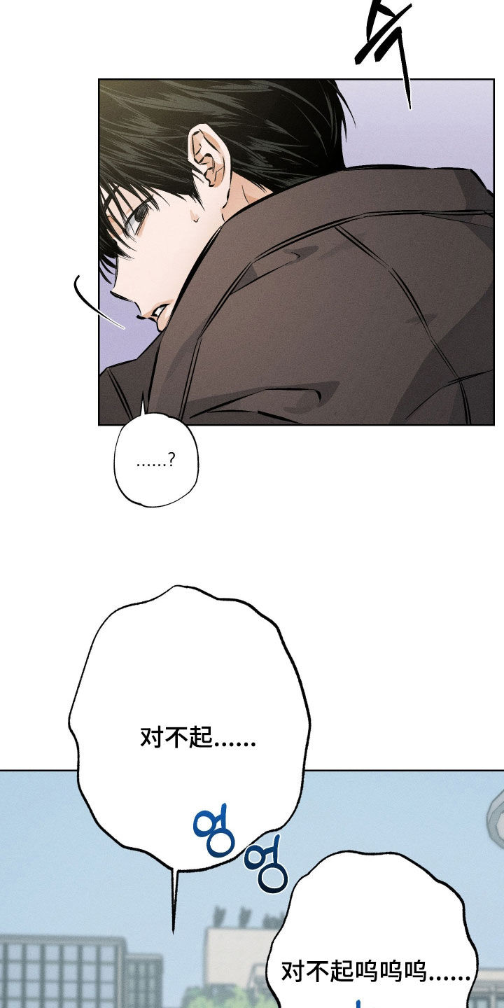 第61章：【第二季】旁边是谁4
