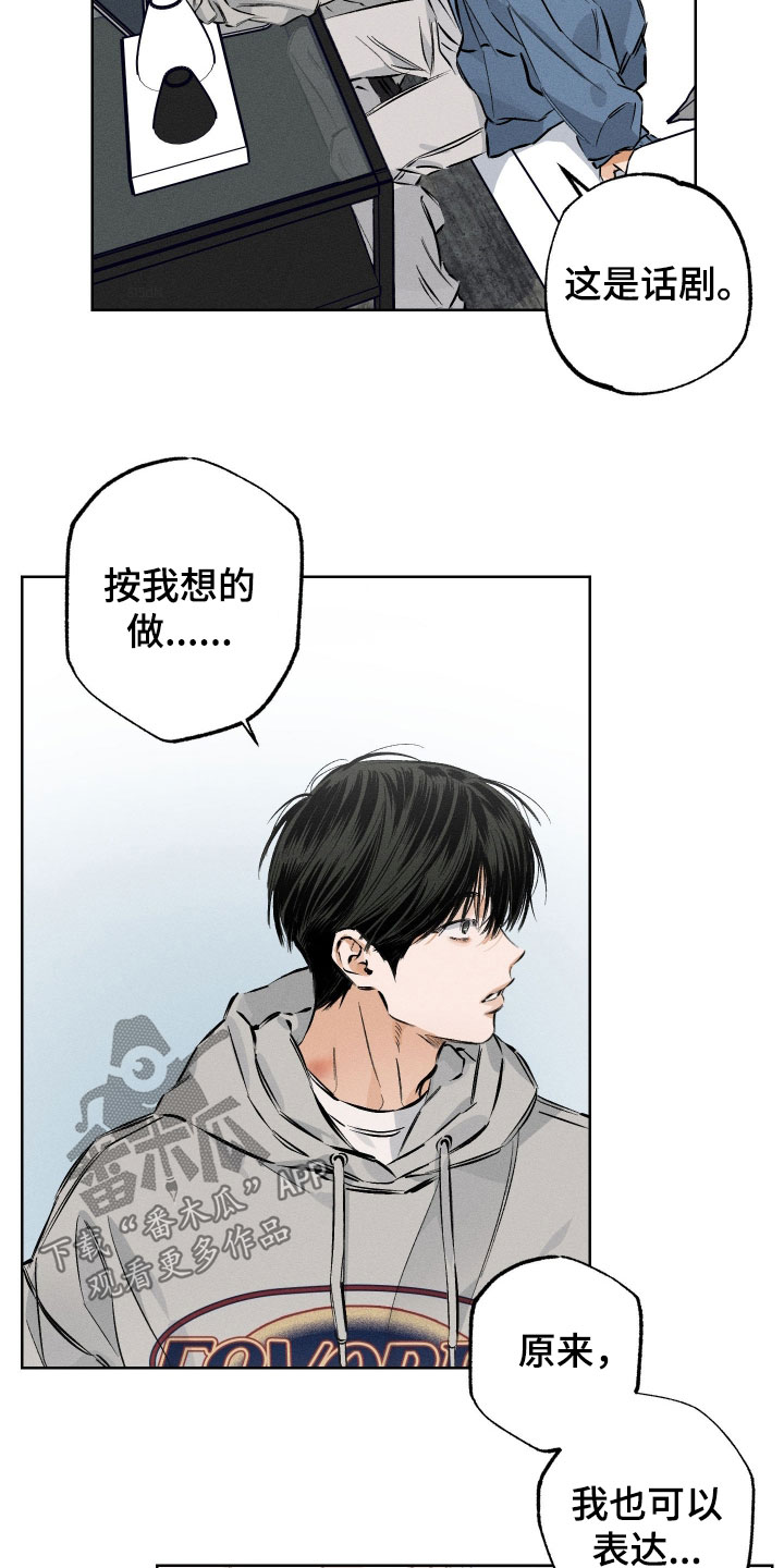 第60章：【第二季】你说什么鬼1