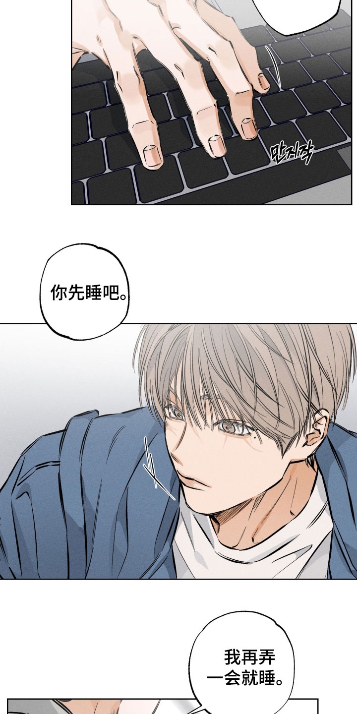第60章：【第二季】你说什么鬼2
