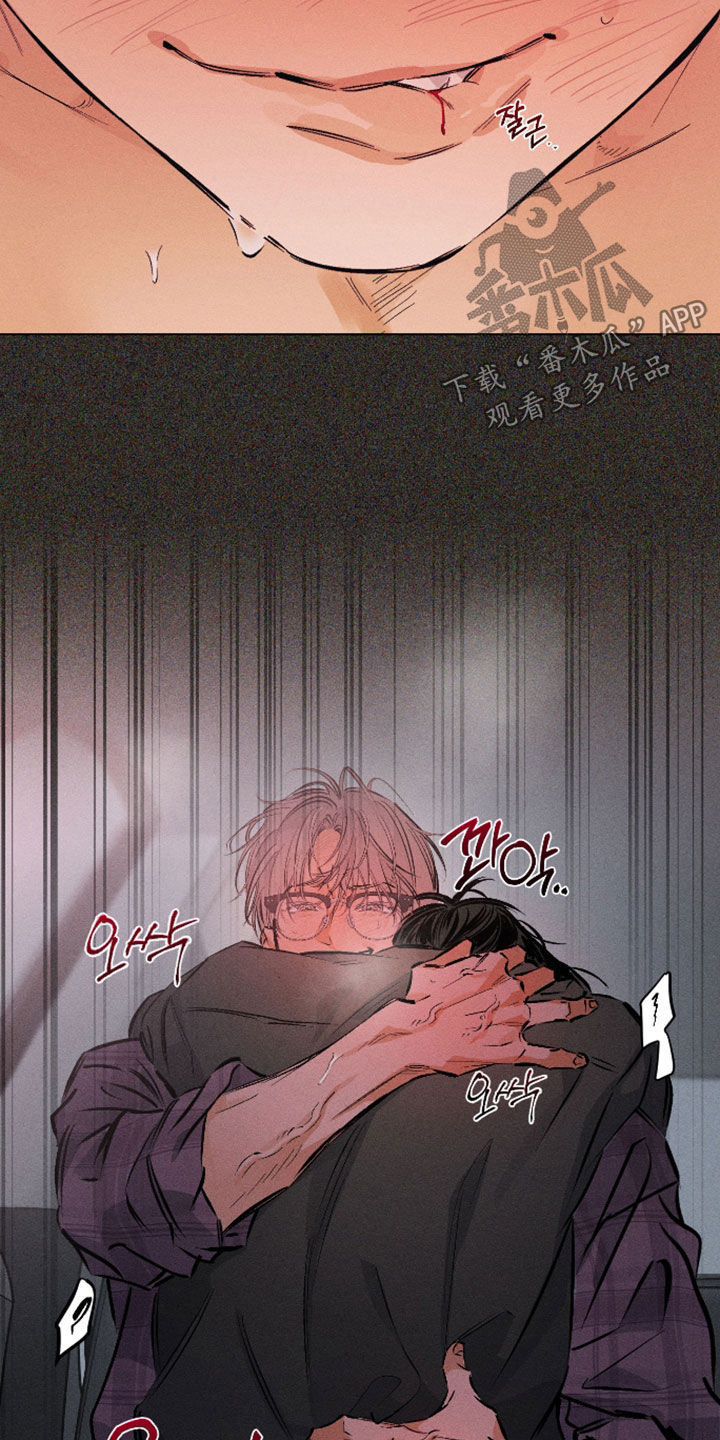 霓虹体温漫画,第57章：【第二季】你就在这休息5图