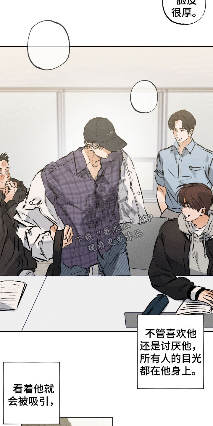 霓虹体温漫画,第53章：【第二季】和我一起走吧5图