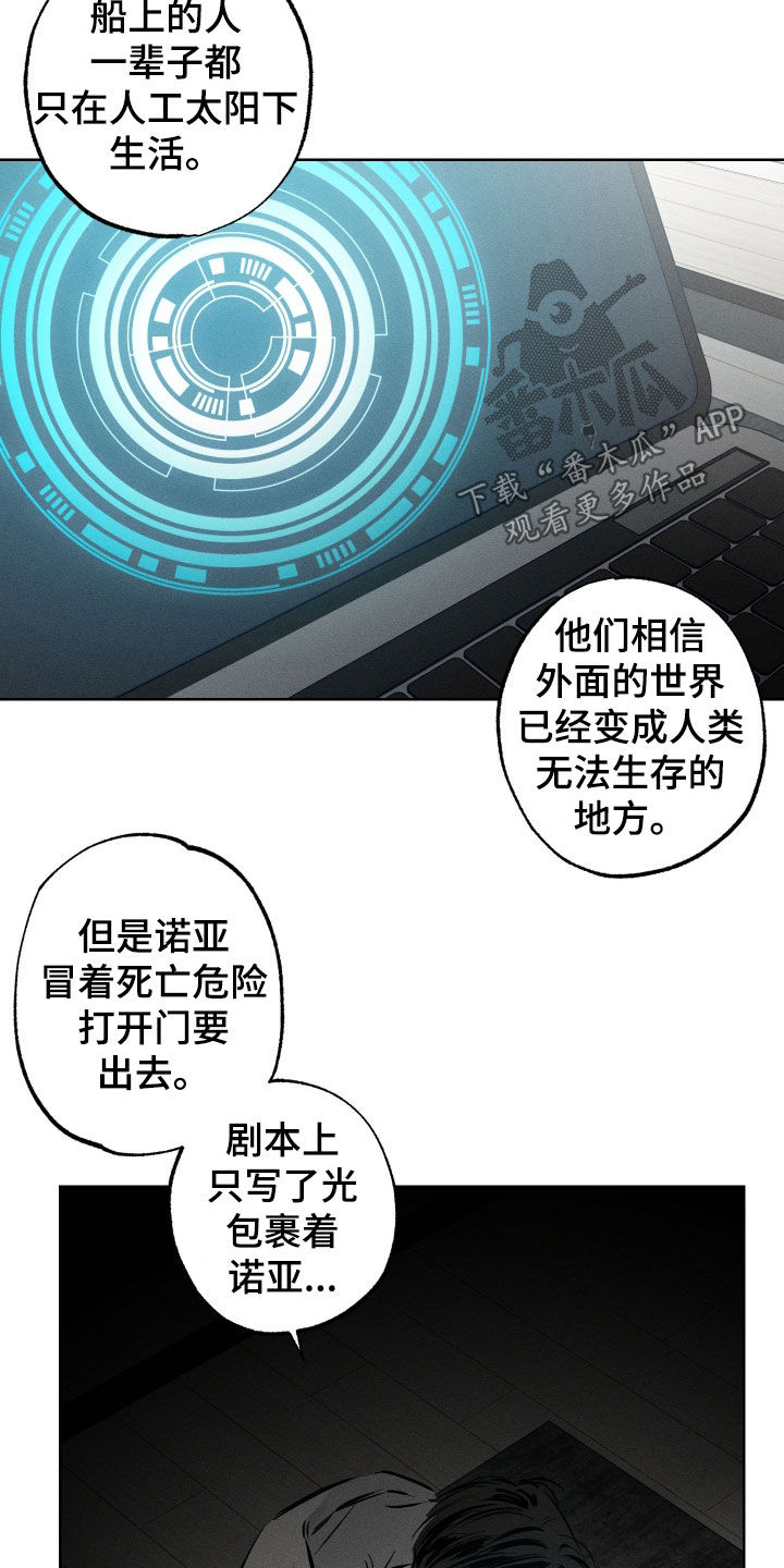 第59章：【第二季】写话剧4