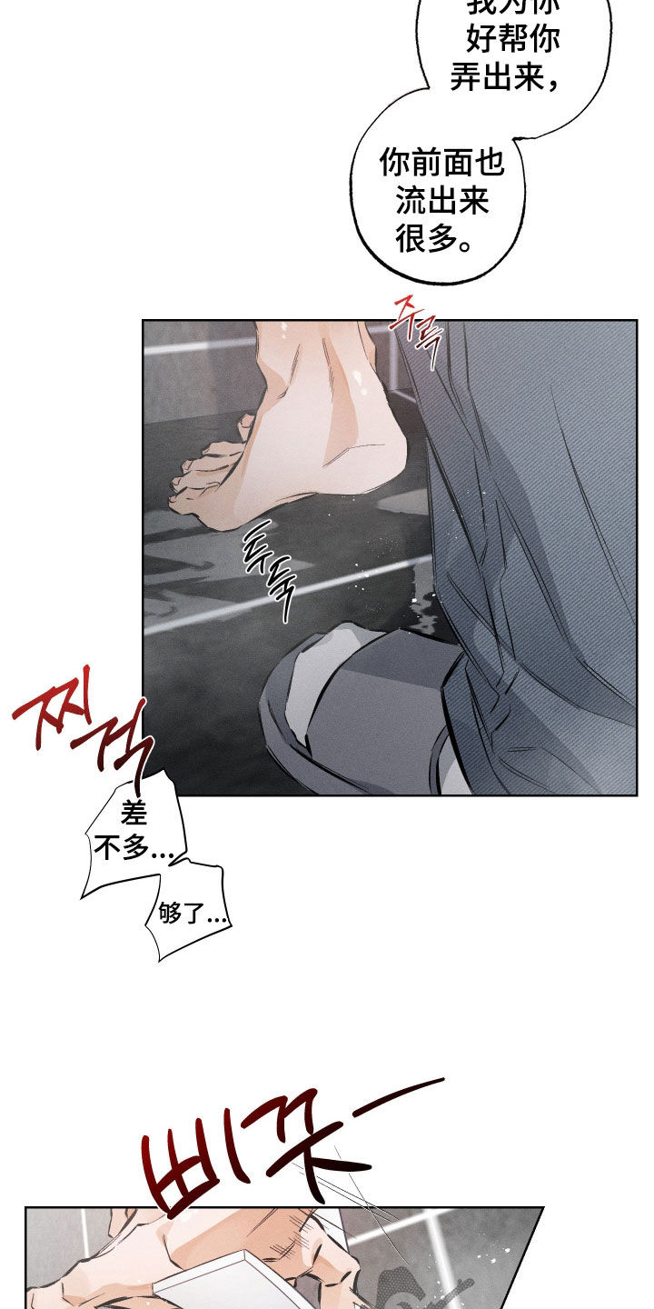 第59章：【第二季】写话剧3