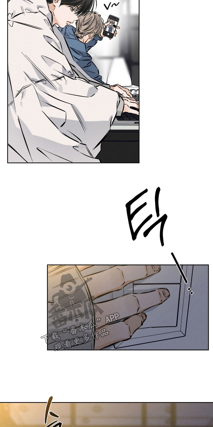 霓虹体温漫画,第60章：【第二季】你说什么鬼5图