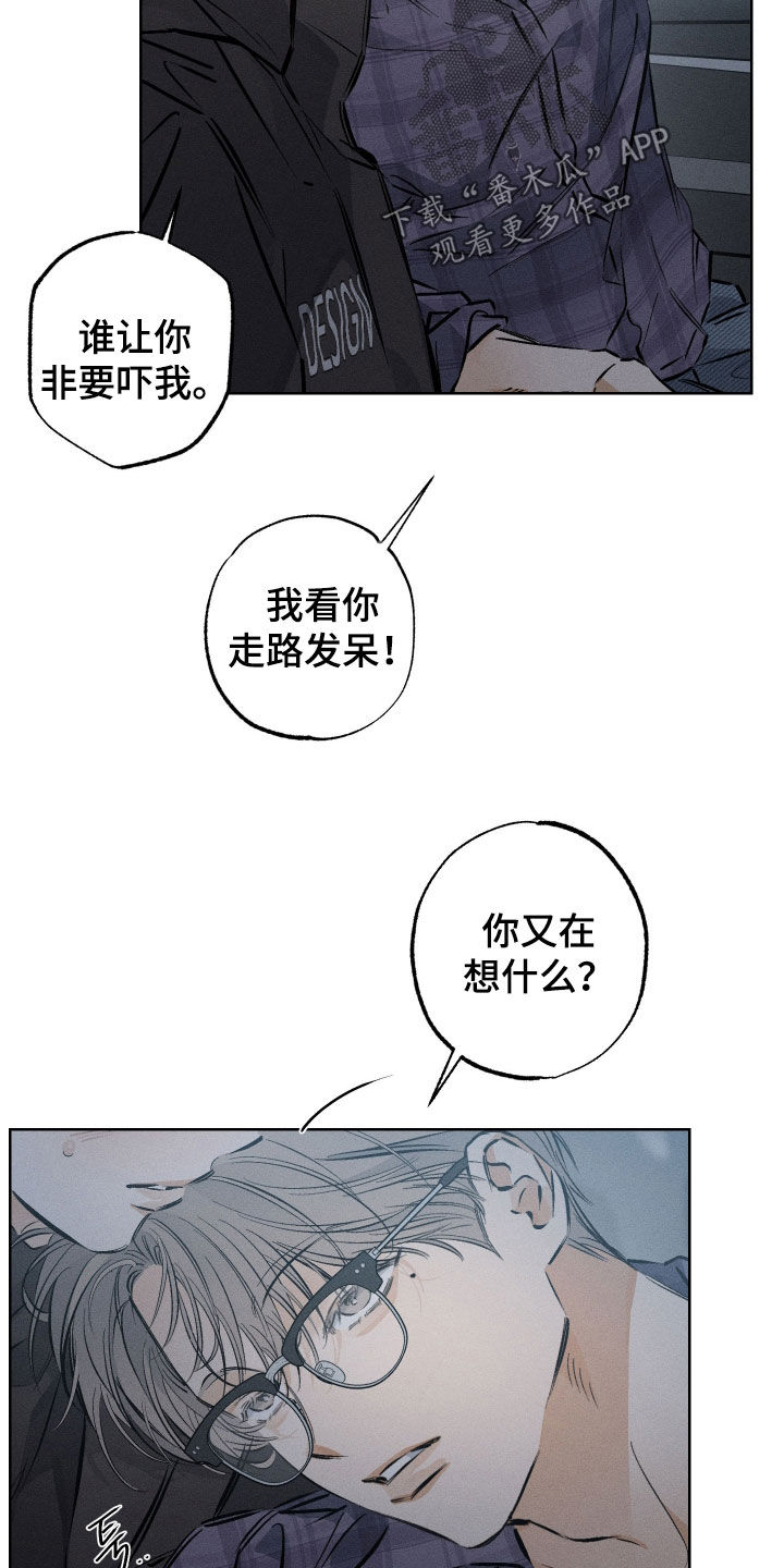 第55章：【第二季】就一会2