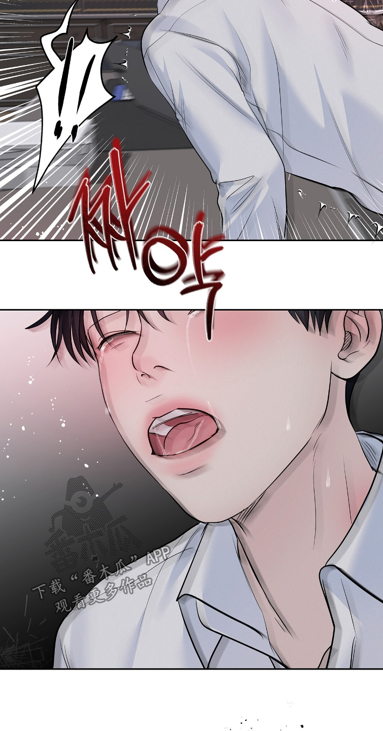 周六的主人漫画,第113章：好执着1图
