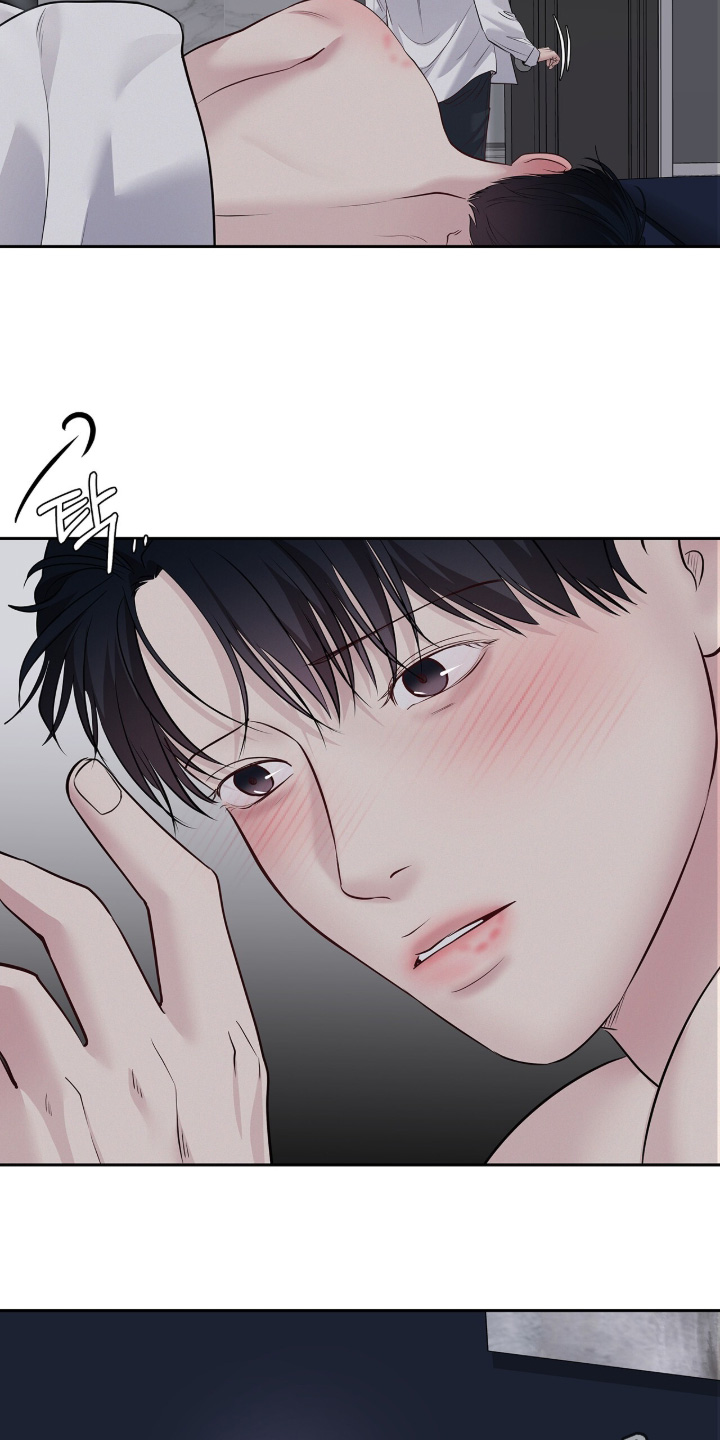 周六的主人漫画,第109章：放松一点5图