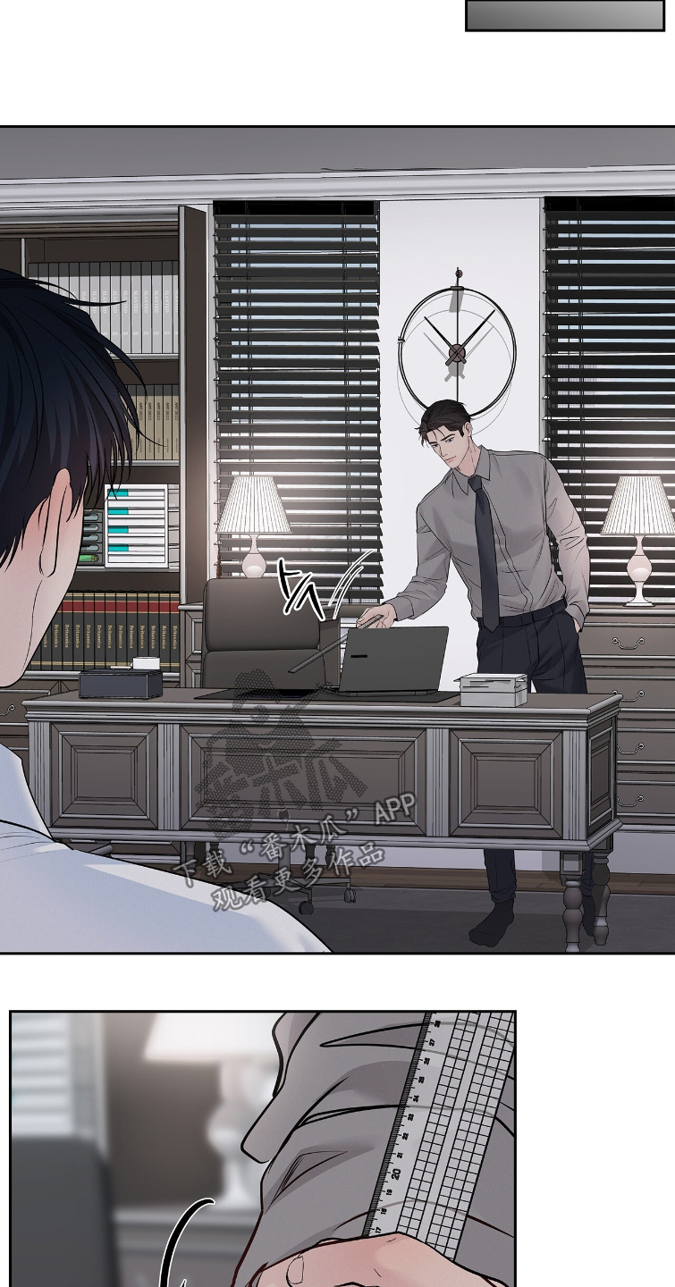 周六的主人漫画,第113章：好执着5图
