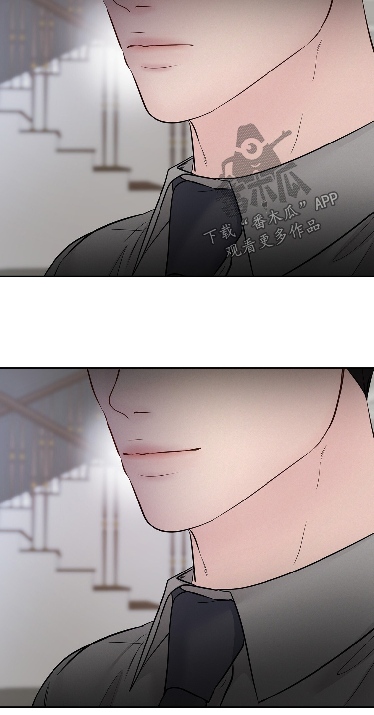 周六的主人漫画,第112章：安全词1图