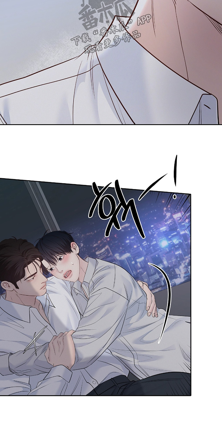 周六的主人漫画,第110章：以后不会发生了4图