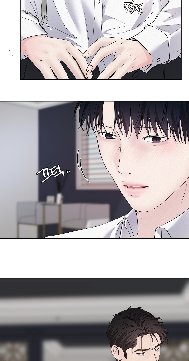 周六的主人漫画,第112章：安全词1图